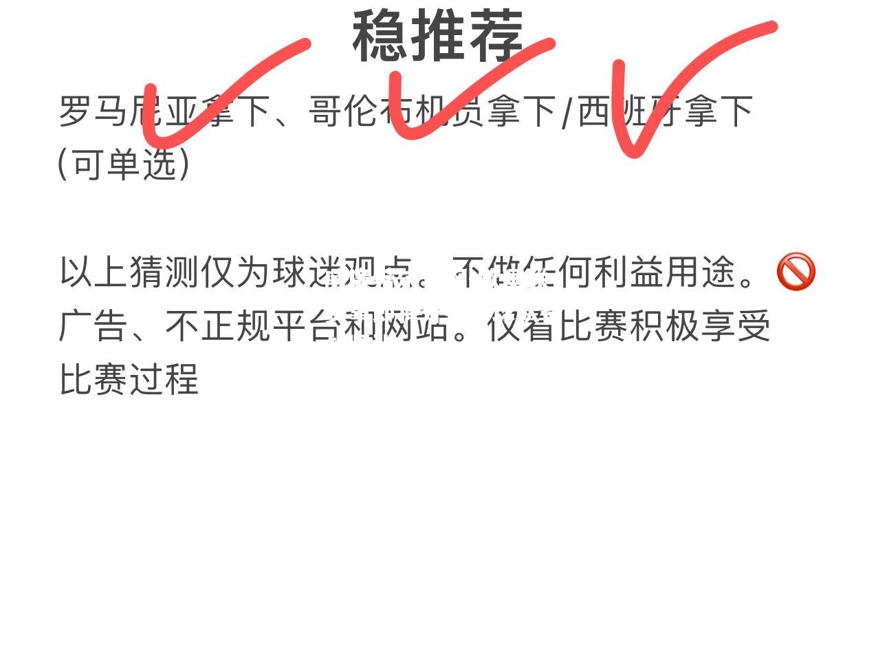 欧国联赛事即将开打，球队备战紧张