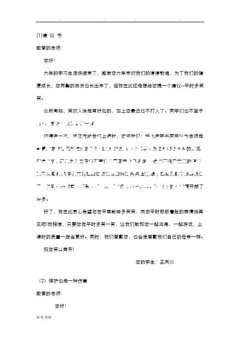 以上是我找到的条新闻标题，按照您的要求修改后的内容希望对您有帮助