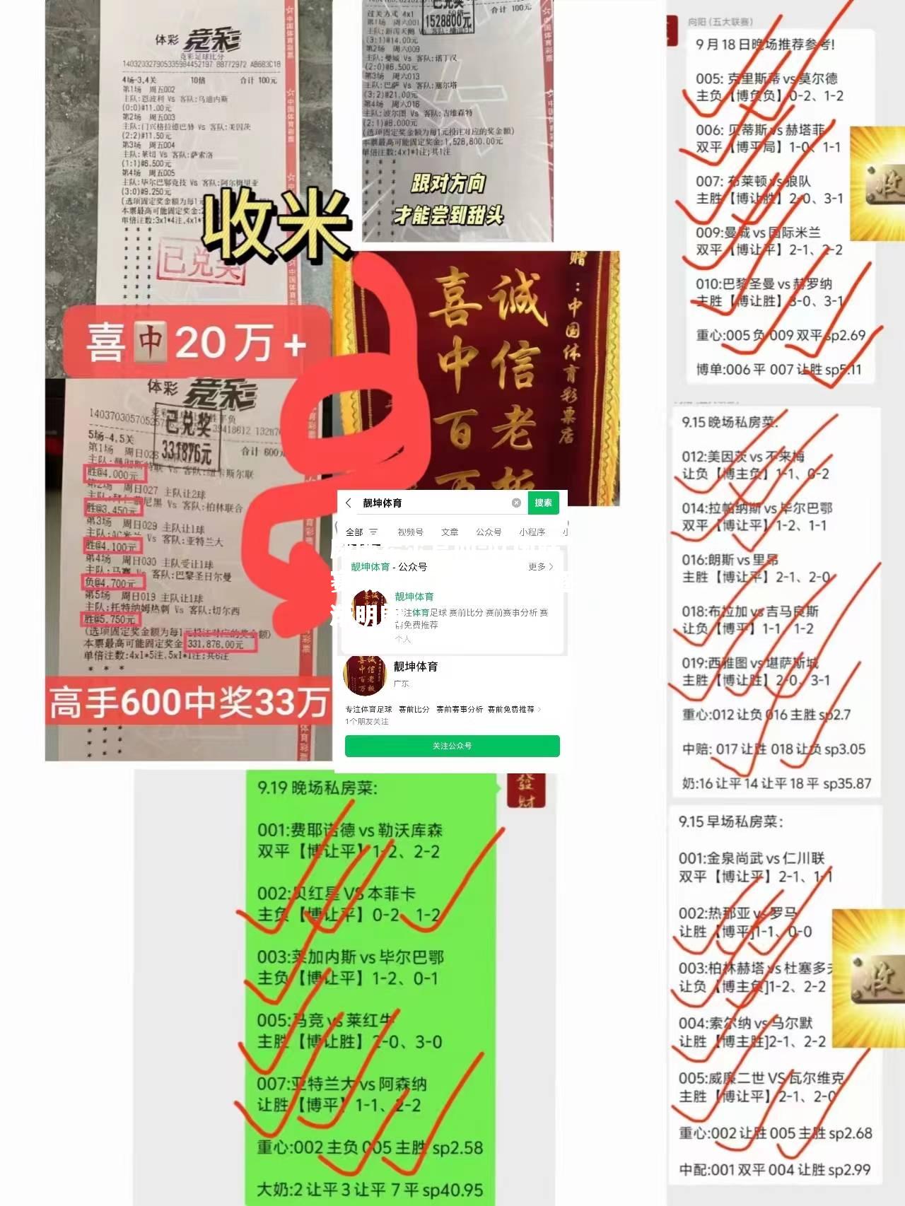 欧国联赛场风云变幻，战局逐渐明朗