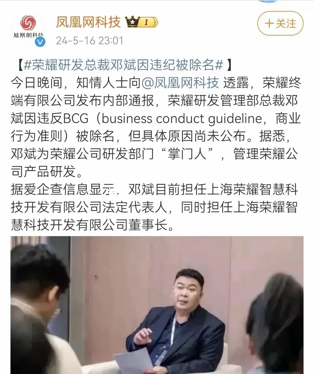 足球盛事再度引发广泛讨论和关注